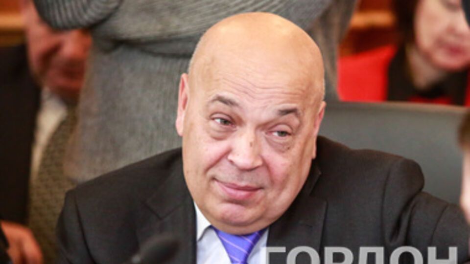 Геннадий Москаль