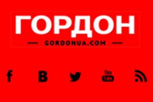 Сайт Gordonua.com атаковали хакеры из России