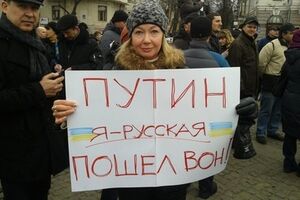Митинг в Харькове
