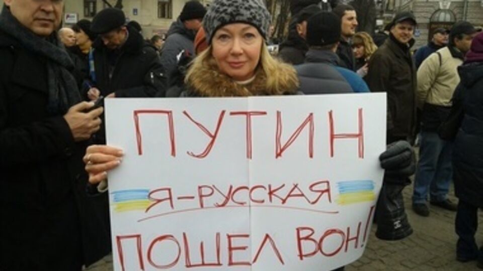 Митинг в Харькове