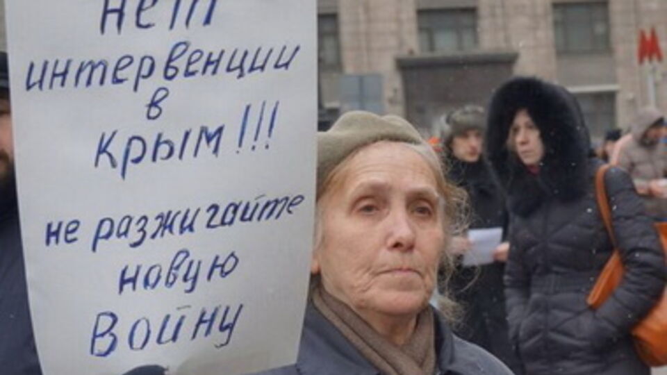 В Москве и Петербурге вышли протестовать против агрессии России в Украине