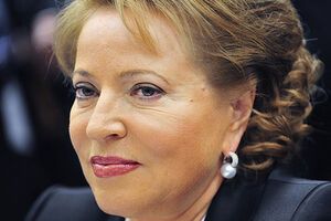 Валентина Матвиенко