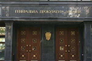 ГПУ подала иск на назначение Аксенова