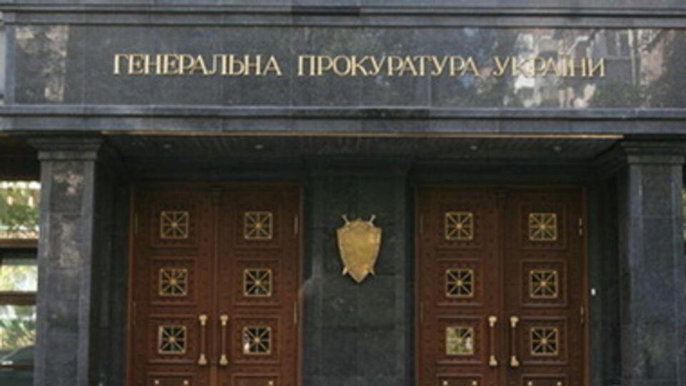 ГПУ подала иск на назначение Аксенова