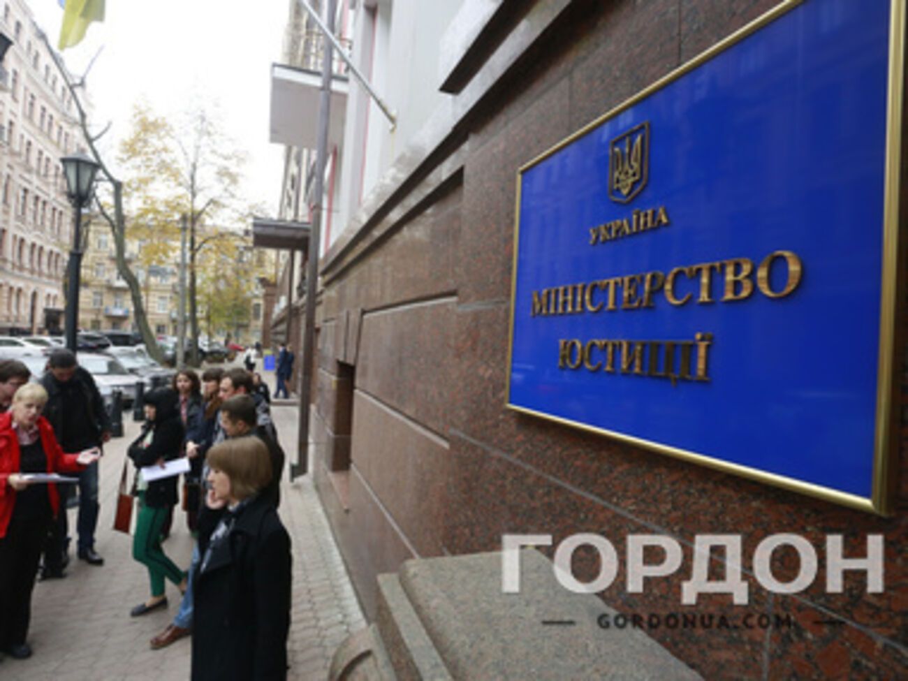 В Минюсте начались реформы