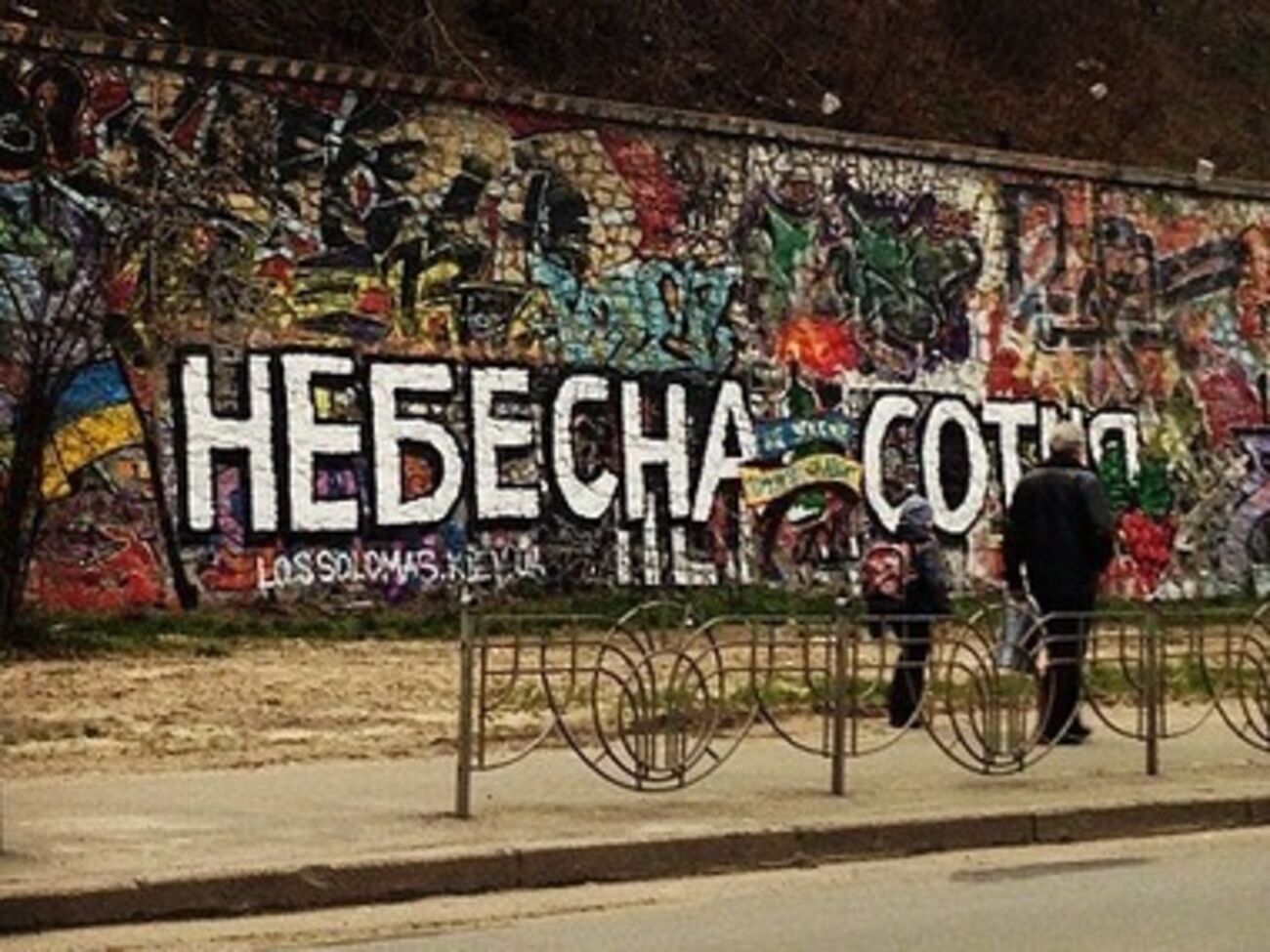 Небесная сотня пополнилась новым бойцом