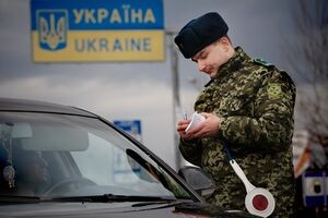 Ограничения будут действовать в пунктах пропуска Харьковской, Сумской и Луганской областей