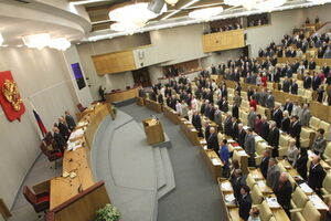 Госдума сделала еще один шаг к легализации аннексии Крыма