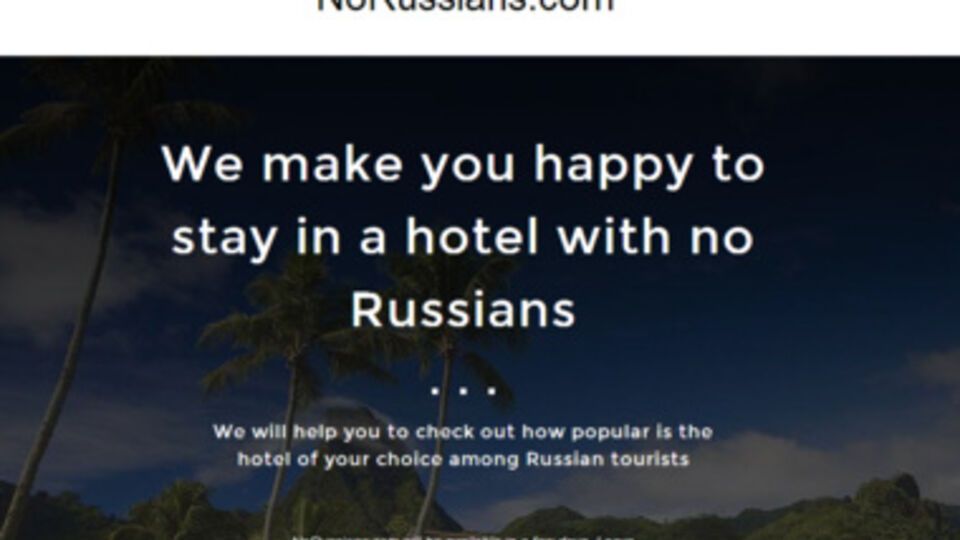 Девиз проекта: "Мы сделаем счастливым ваше пребывание в отеле без русских"