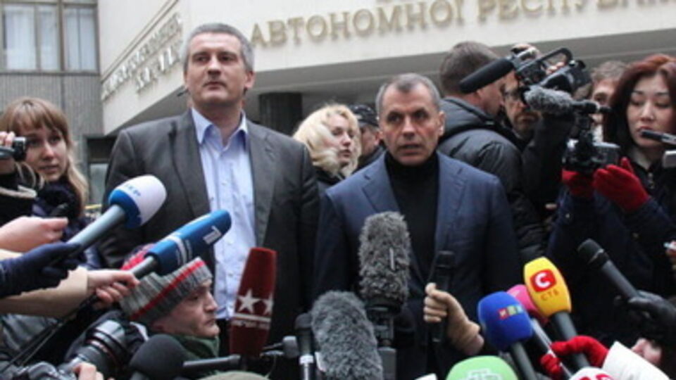 МВД: Сергей Аксенов и Владимир Константинов пропали 4 марта в Крыму