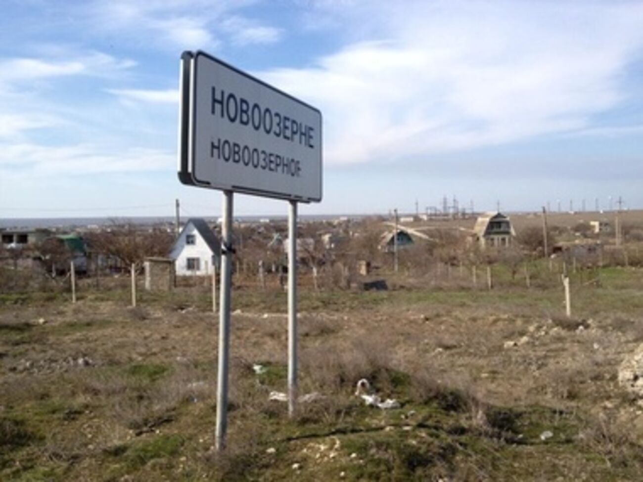 В Новоозерном военные не приняли ультиматум России