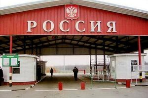 Спецслужбы РФ ограничили движение на границе с Украиной
