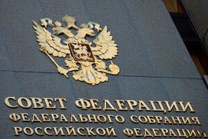 Совет федерации сделал предпоследний шаг к аннексии Крыма Россией