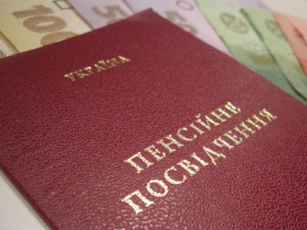 Финансирование и выплата пенсий в Украине осуществляется в соответствии с графиком