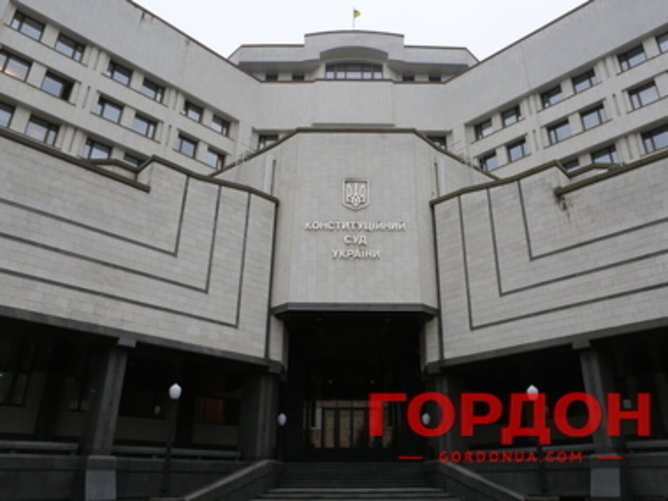 Cуд принял решение 20 марта, но официально объявил его сегодня