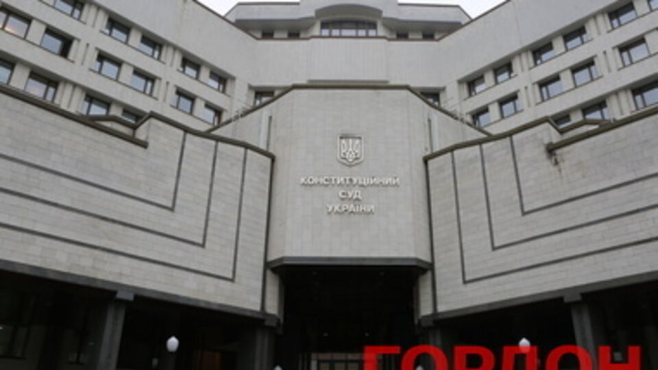 Cуд принял решение 20 марта, но официально объявил его сегодня