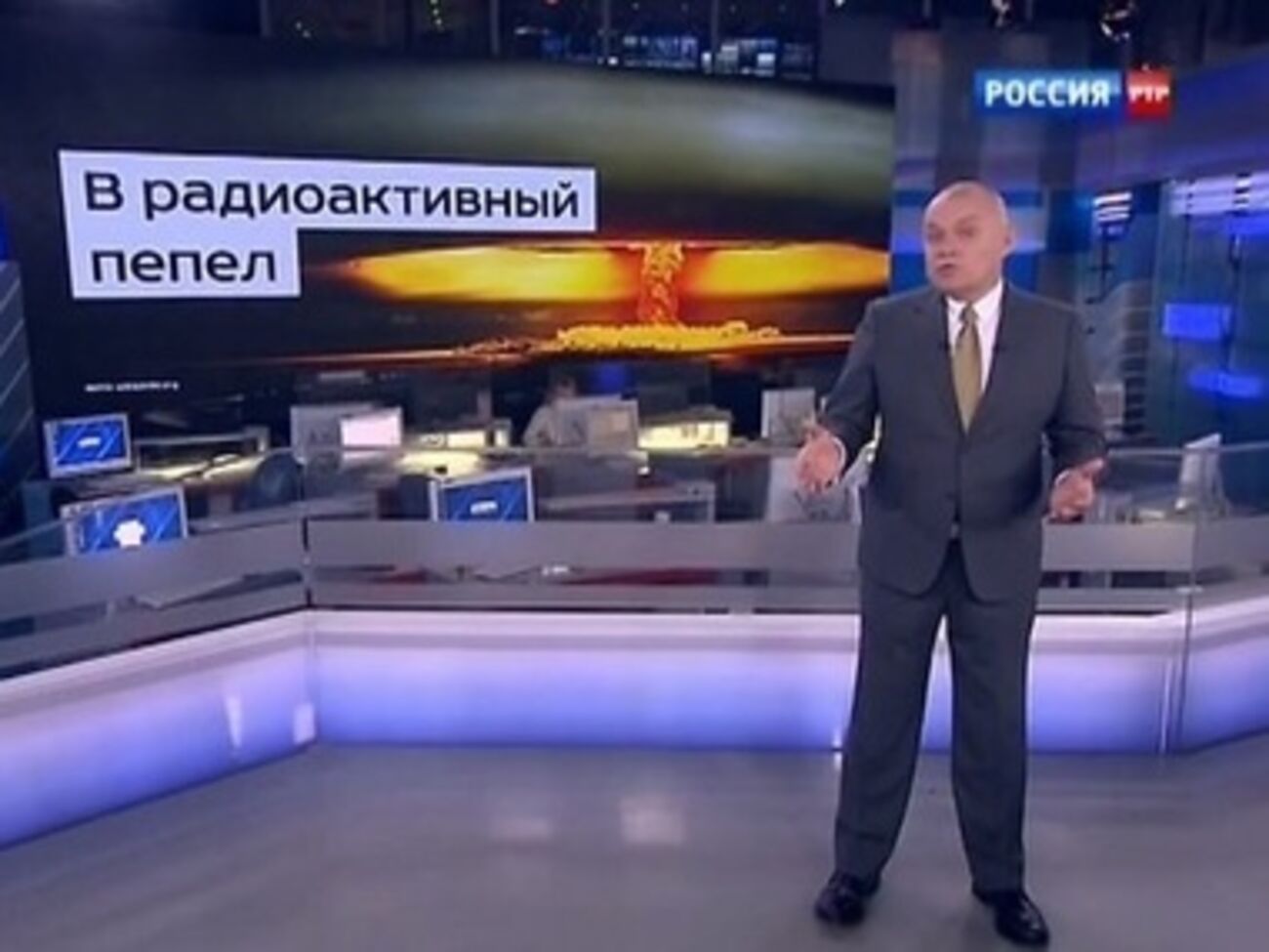 Киселев считает, что Россия способна превратить США в "радиоактивный пепел"