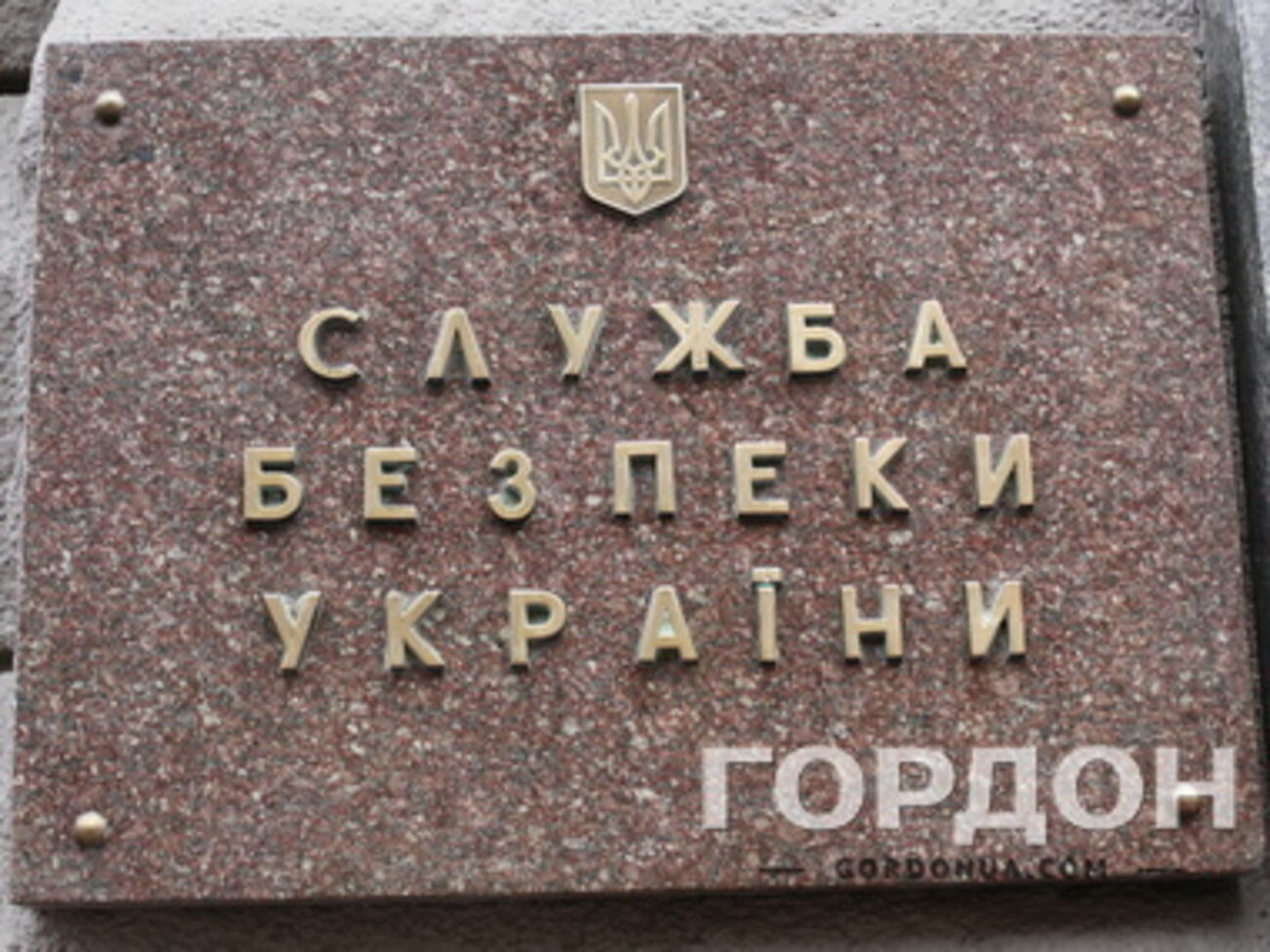 СБУ расследует преступления Курченко