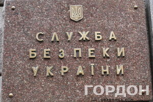 СБУ расследует преступления Курченко
