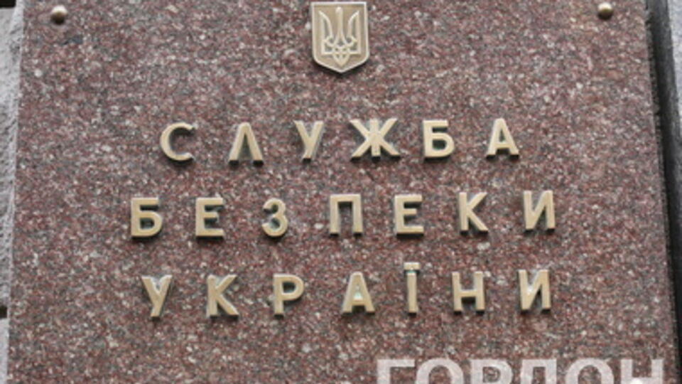 СБУ расследует преступления Курченко