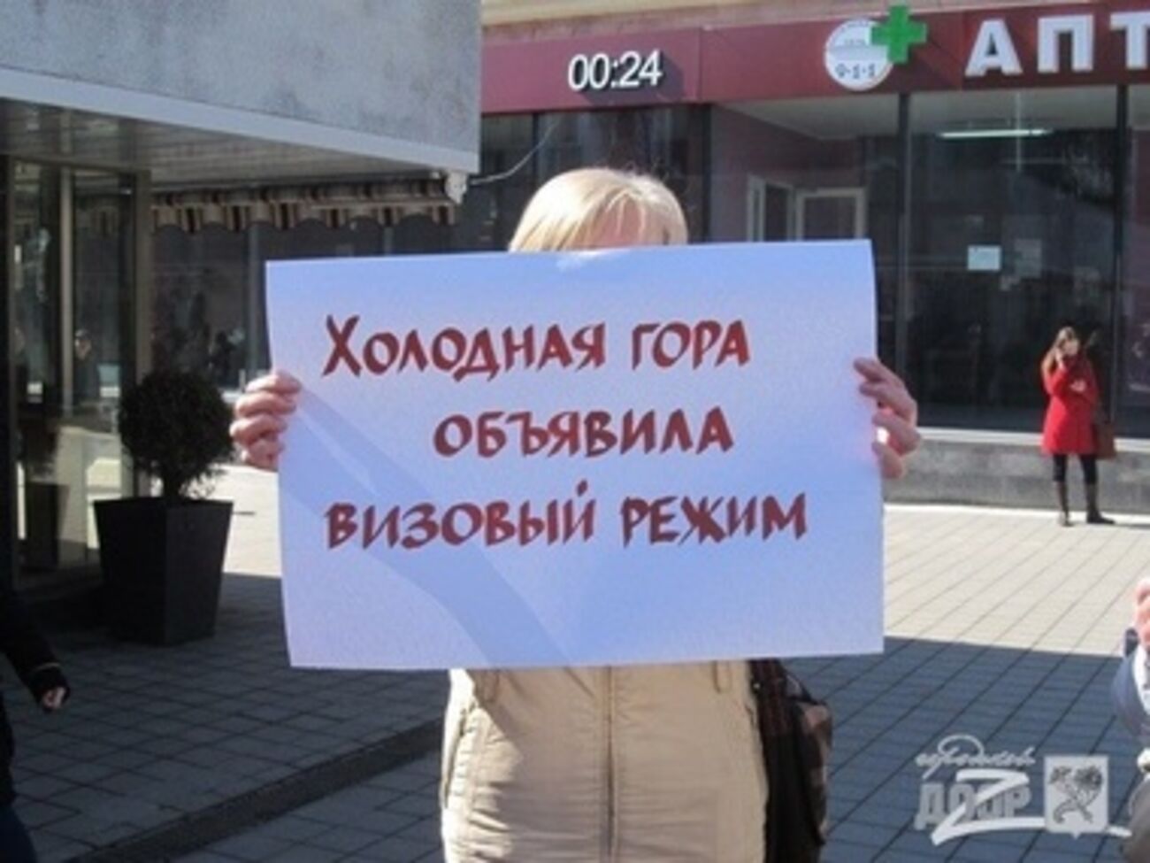 Активисты призвали принять Харьковский цирк в состав НАТО