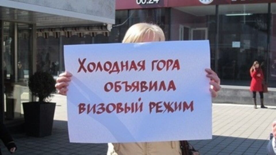 Активисты призвали принять Харьковский цирк в состав НАТО