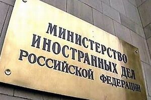 Российская сторона уверена, что мандат миссии ОБСЕ не распространяется на Крым