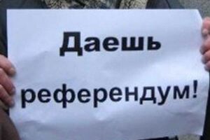 В Харькове прошел митинг за проведение референдума об автономии юго-востока с широкими полномочиями