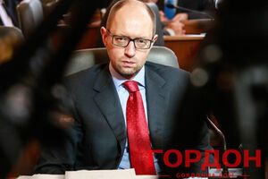 Арсения Яценюк