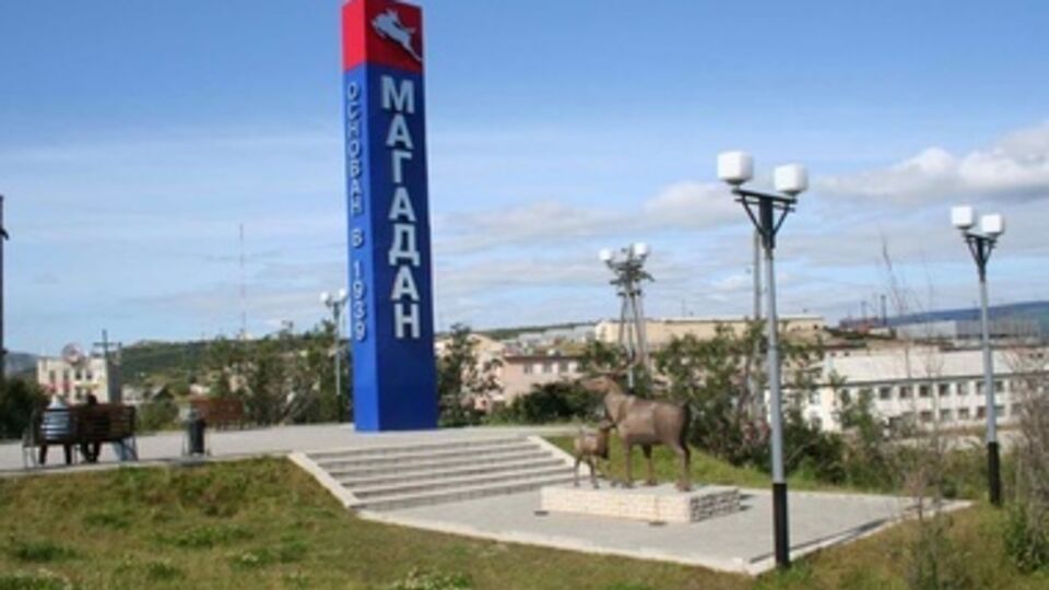 Магаданцы будут рады украинцам