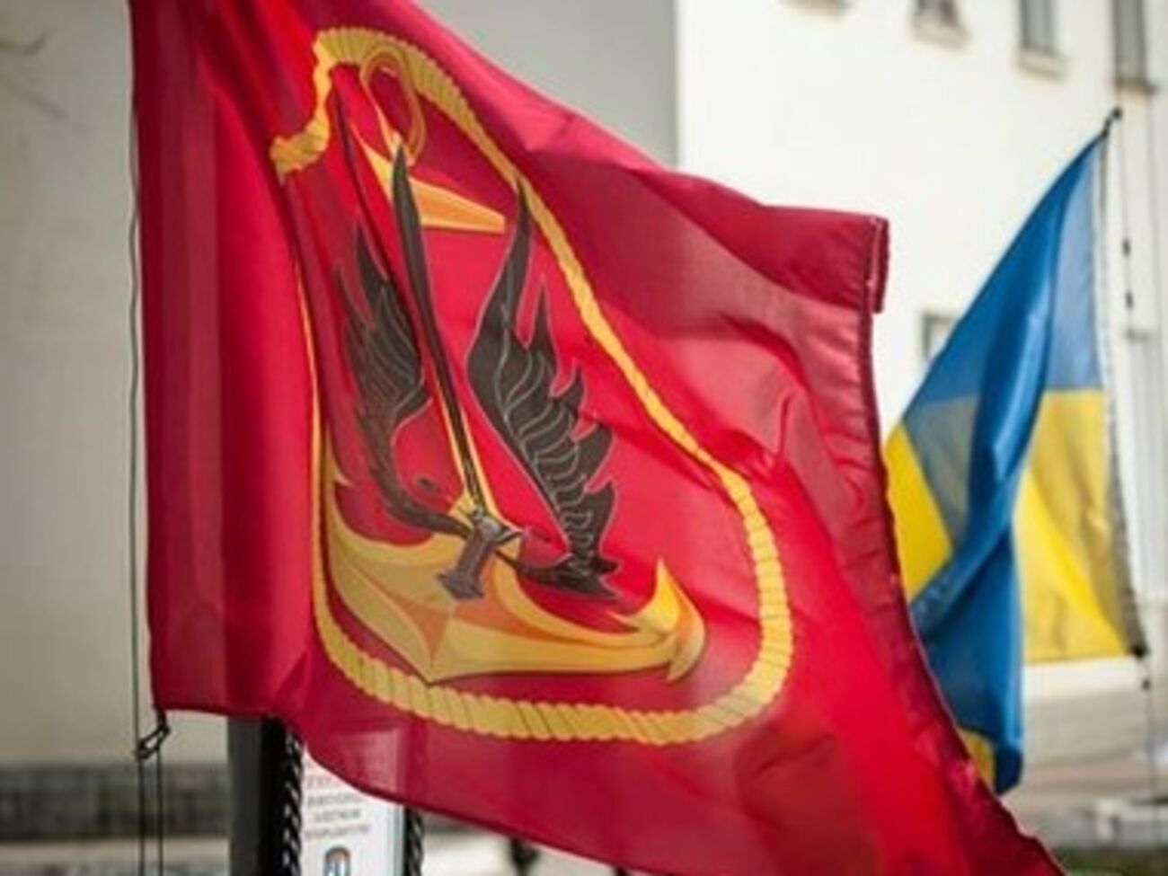 Флаг морпехов Украины