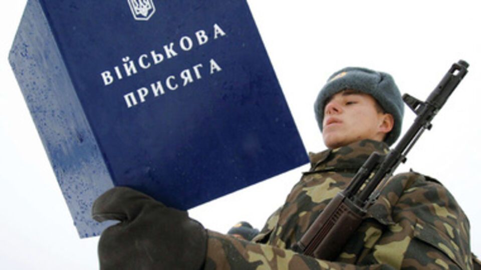 В конце прошлого года Виктор Янукович подписал указ о последнем призыве