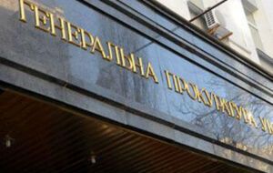 ГПУ: В группировку Сергея Курченко входили около 20 высокопоставленных чиновников