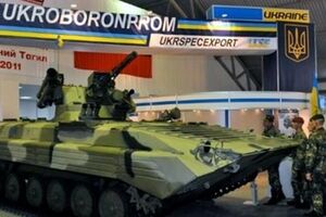 Концерн "Укроборонпром" объединяет предприятия оборонно-промышленного комплекса