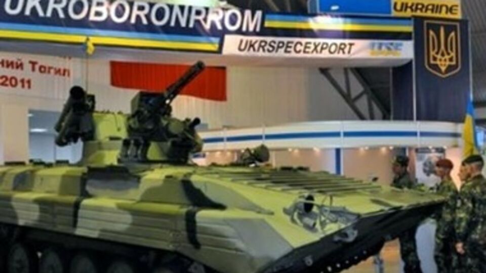 Концерн "Укроборонпром" объединяет предприятия оборонно-промышленного комплекса