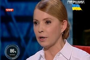 Я сама готова сейчас брать автомат, сказала Тимошенко в телефонном разговоре