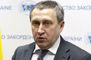 На саммите в Гааге Украину представляет и.о. министра иностранных дел Андрей Дещица