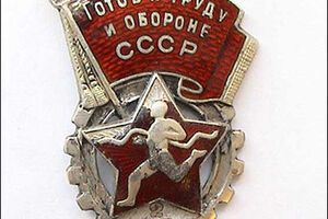 Сдача нормативов ГТО будет учитываться при поступлении в российские вузы