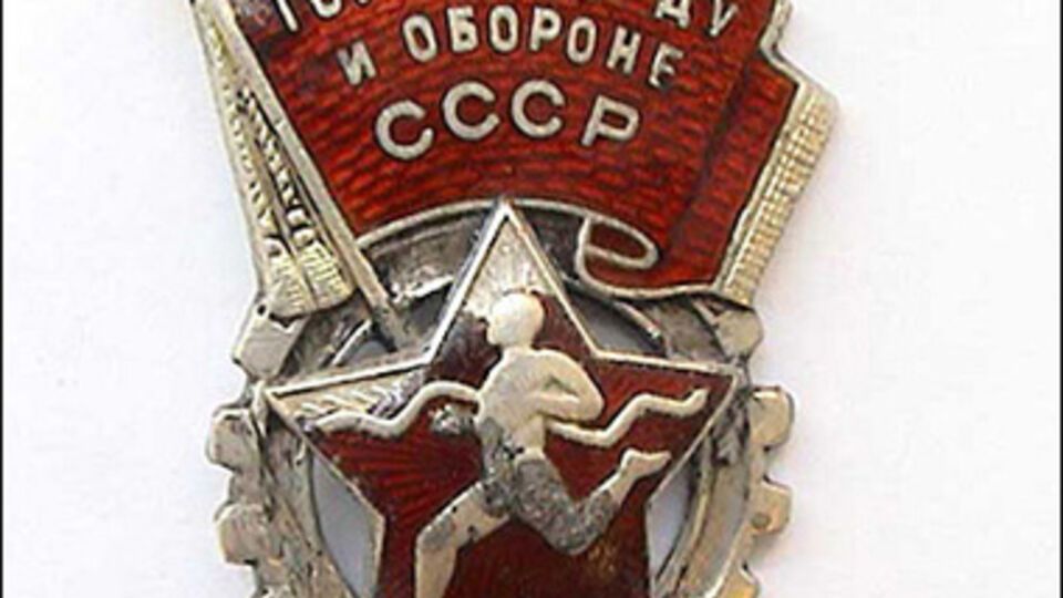 Сдача нормативов ГТО будет учитываться при поступлении в российские вузы