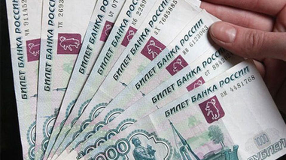 Выплаты будут осуществляться в рублях