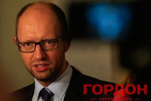 Арсений Яценюк: Принятие решение должно происходить снизу