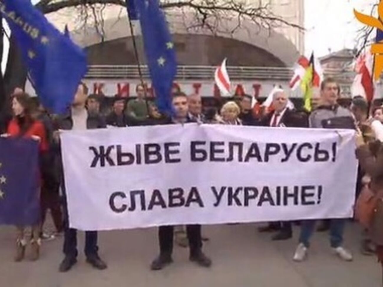 Белорусы солидарны с украинцами