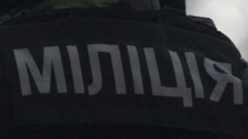 Милицию вызвал владелец квартиры