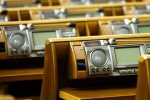 За законопроект отдали свои голоса 175 депутатов