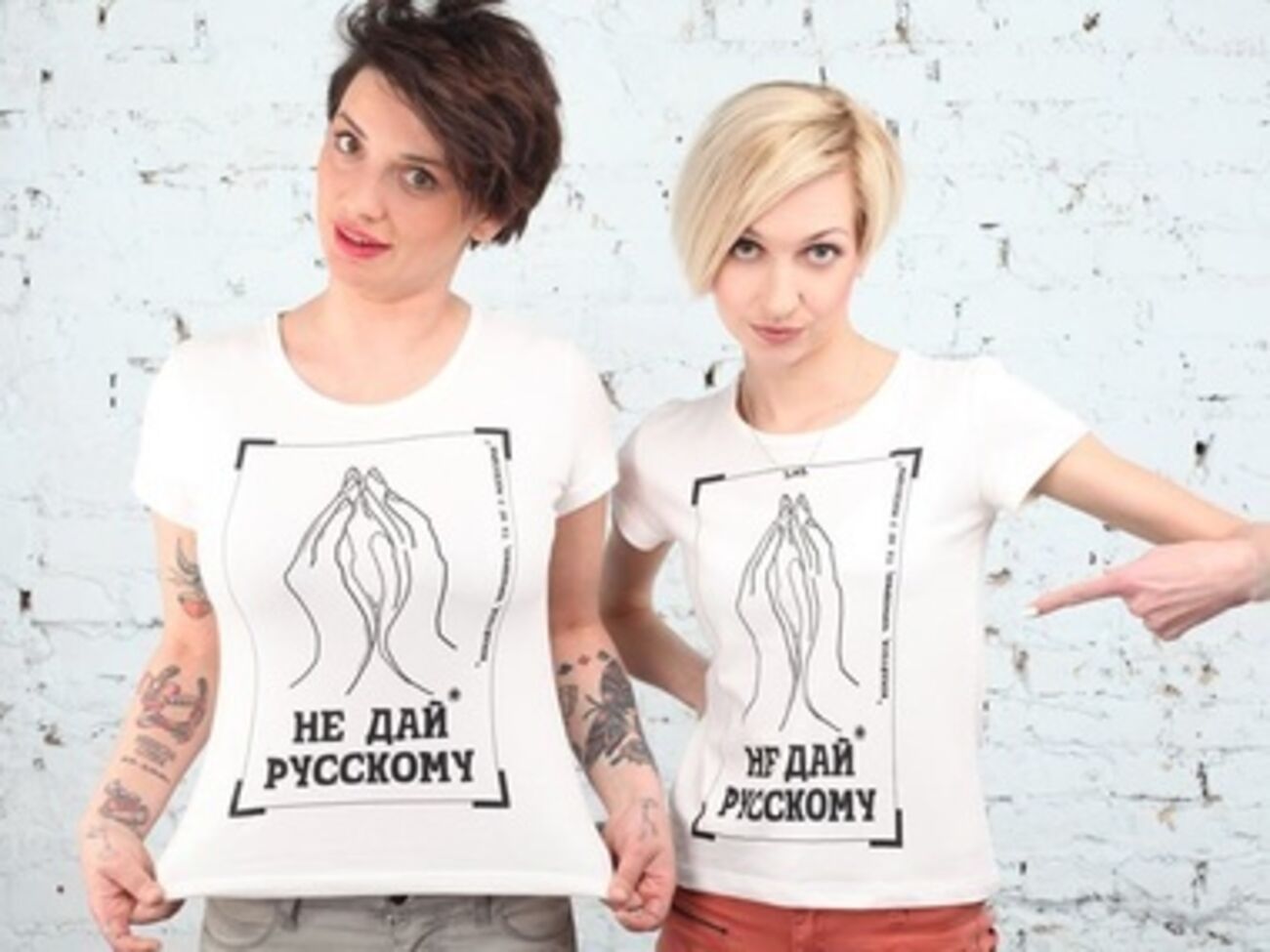 Девушки представили свою версию санкций против России