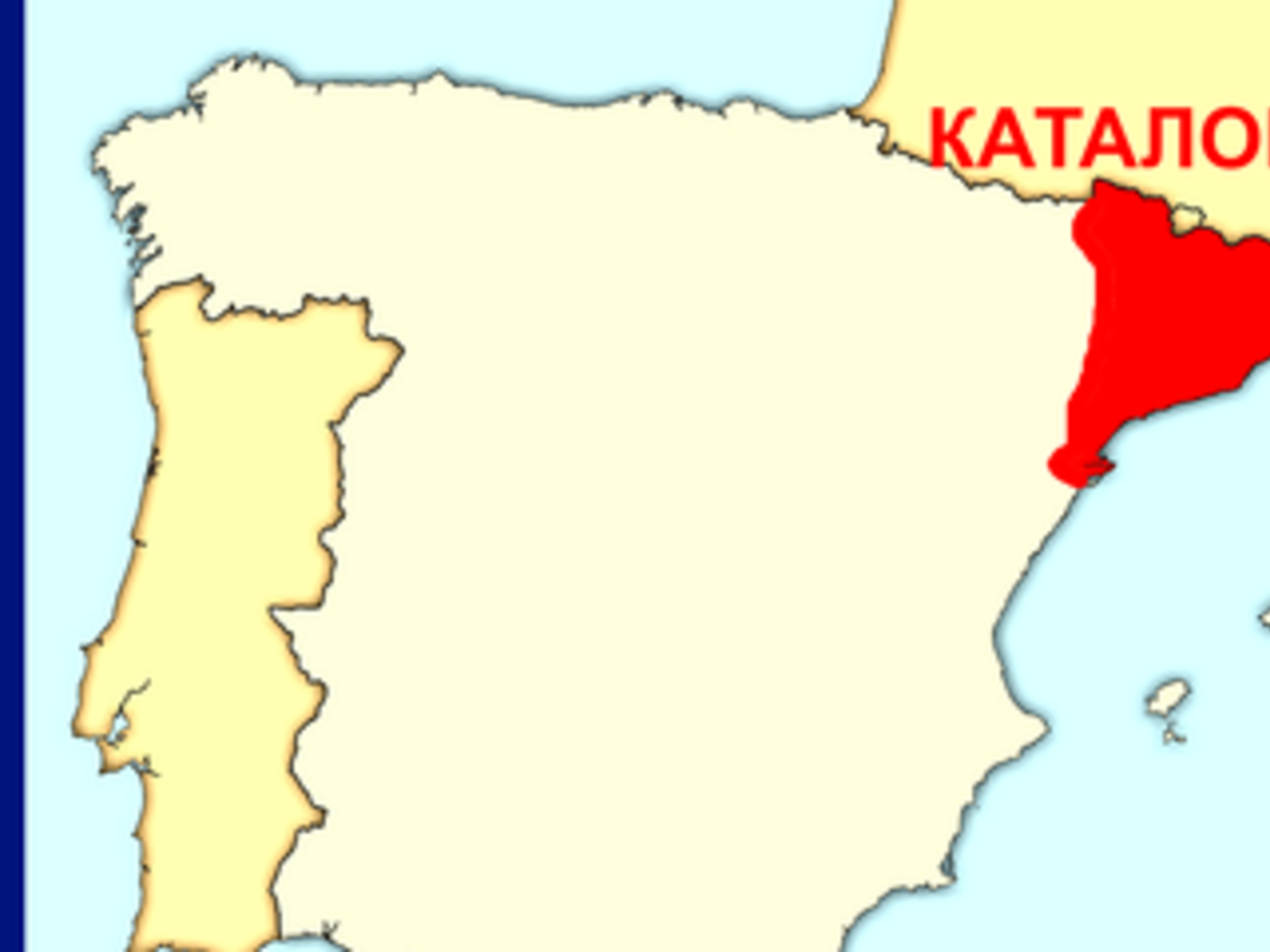 Каталония хочет быть независимой от Испании