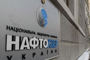 Главой правления НАК "Нафтогаз Украины" назначен Андрей Коболев