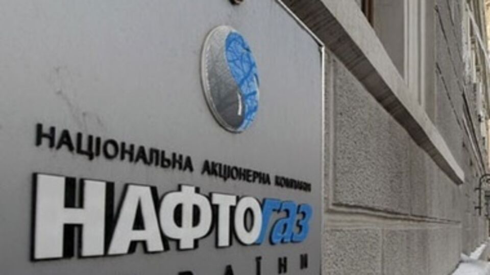 Главой правления НАК "Нафтогаз Украины" назначен Андрей Коболев