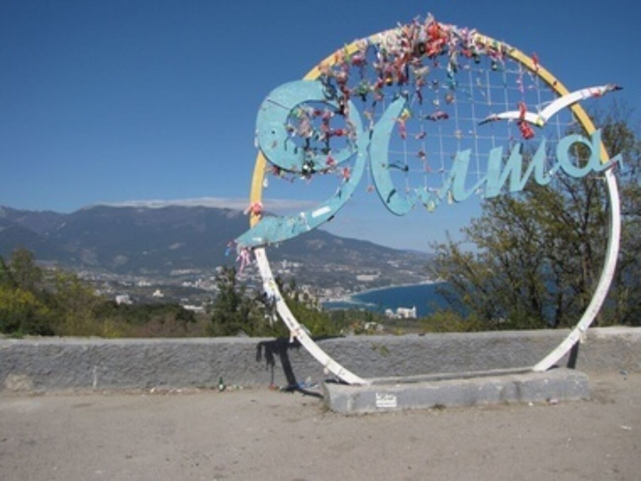 Ялтинцам пообещали за 4 дня покрыть всю задолженность по соцвыплатам