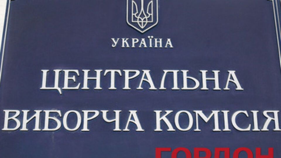 ЦИК пока официально зарегистрировала только одного кандидата